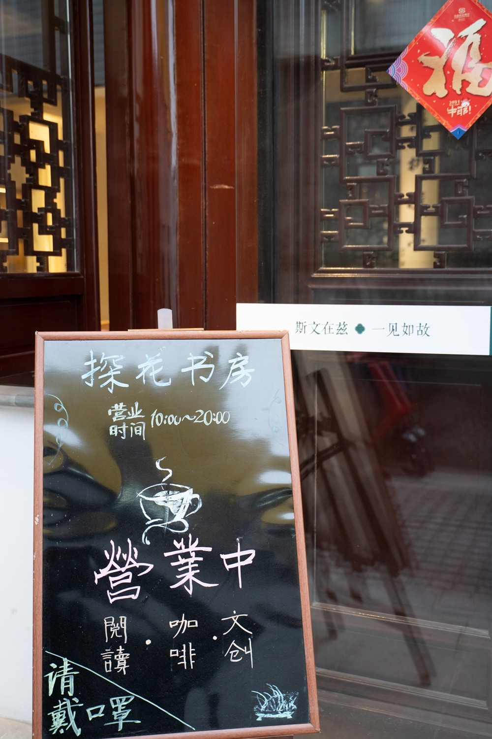 一杯咖啡，独拥慵懒的时光