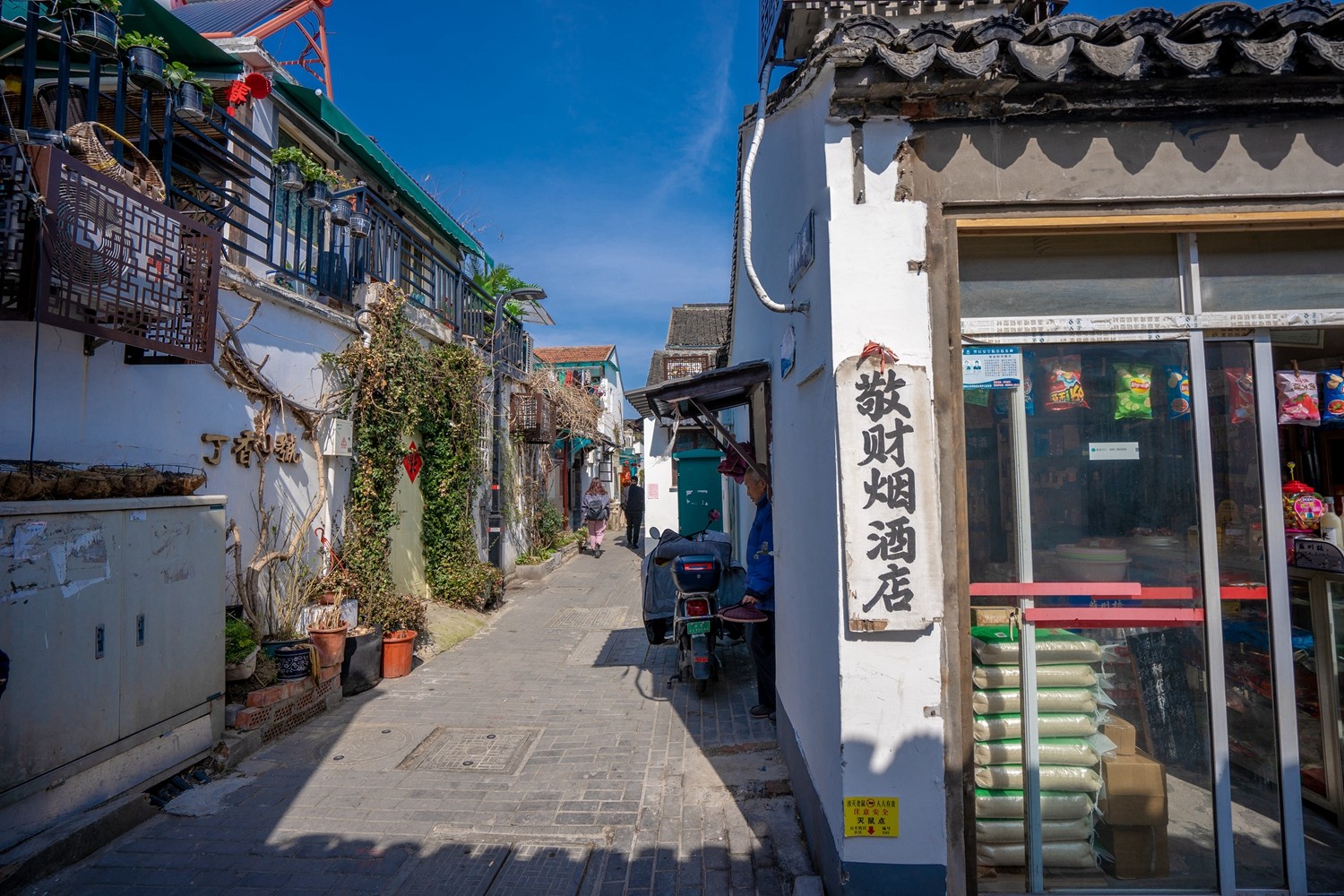 阳光浸染平江路，生活悠哉悠哉