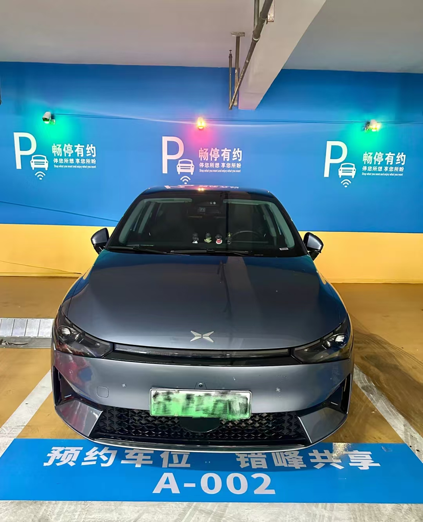 预约停车即日上线