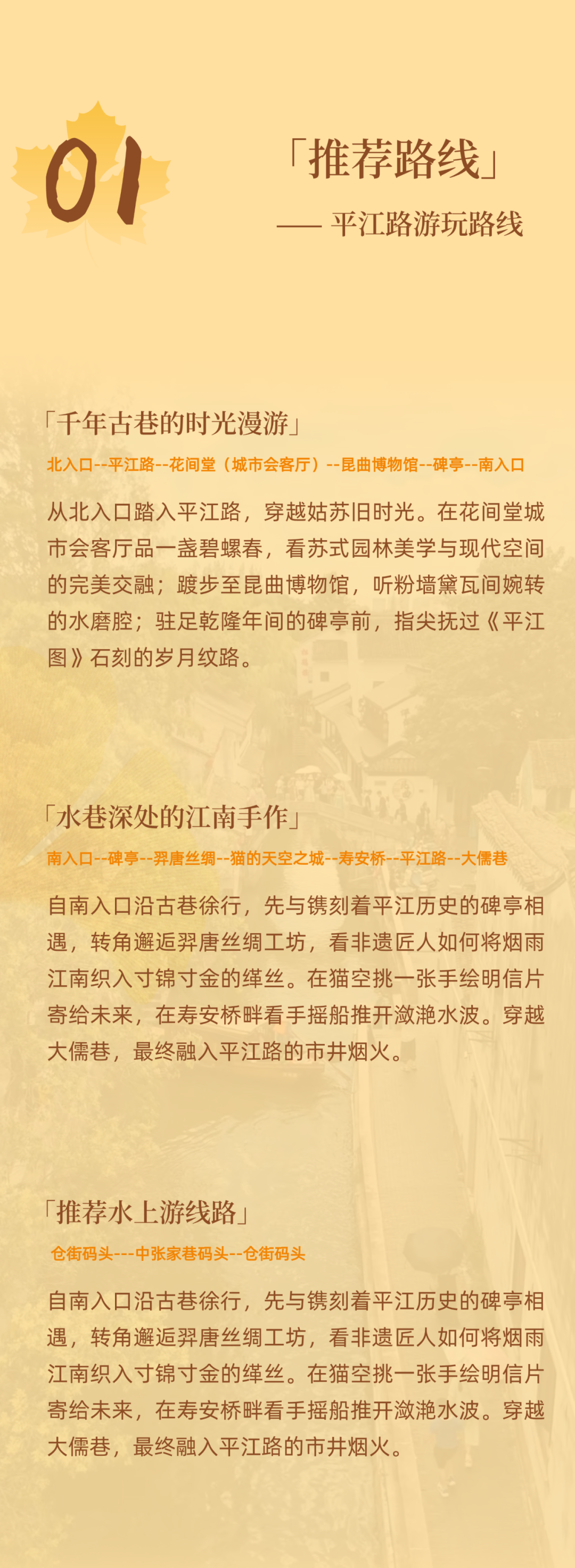 您的国庆假期即将开启！一键get出行指南