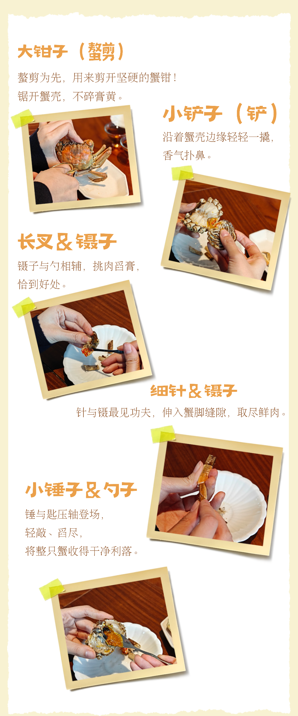 入冬的平江路，把第一口温柔留给大闸蟹