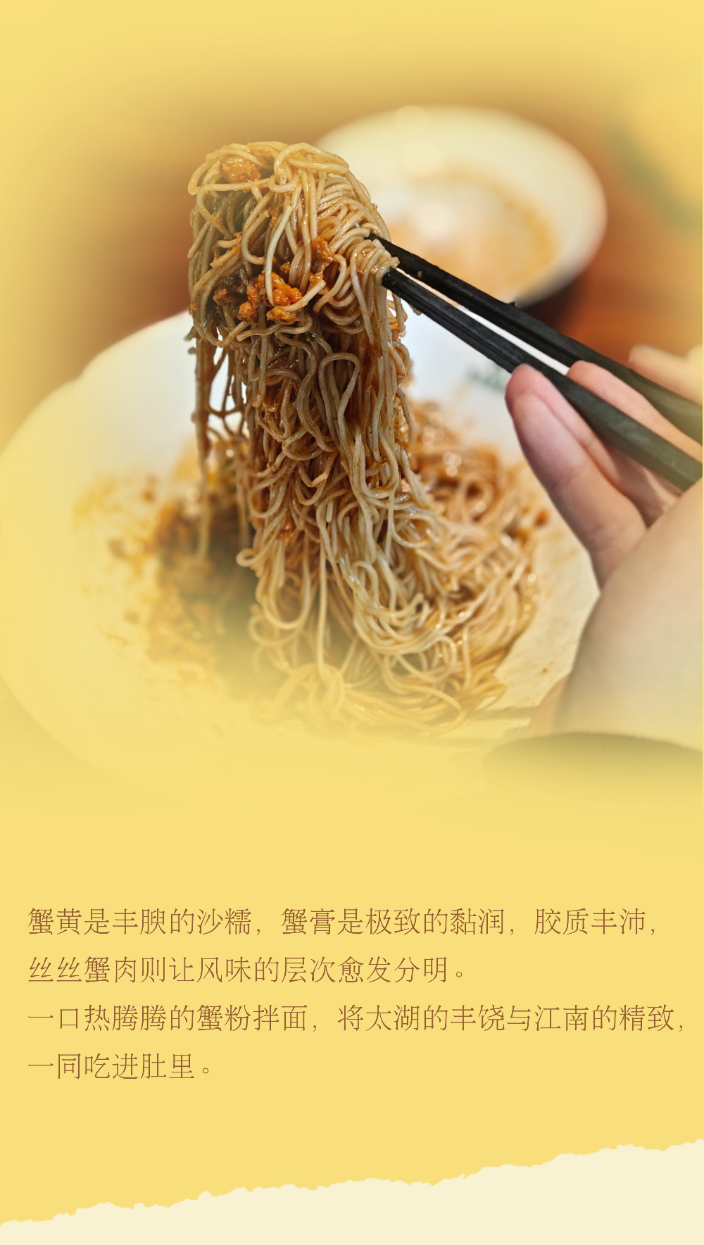 入冬的平江路，把第一口温柔留给大闸蟹