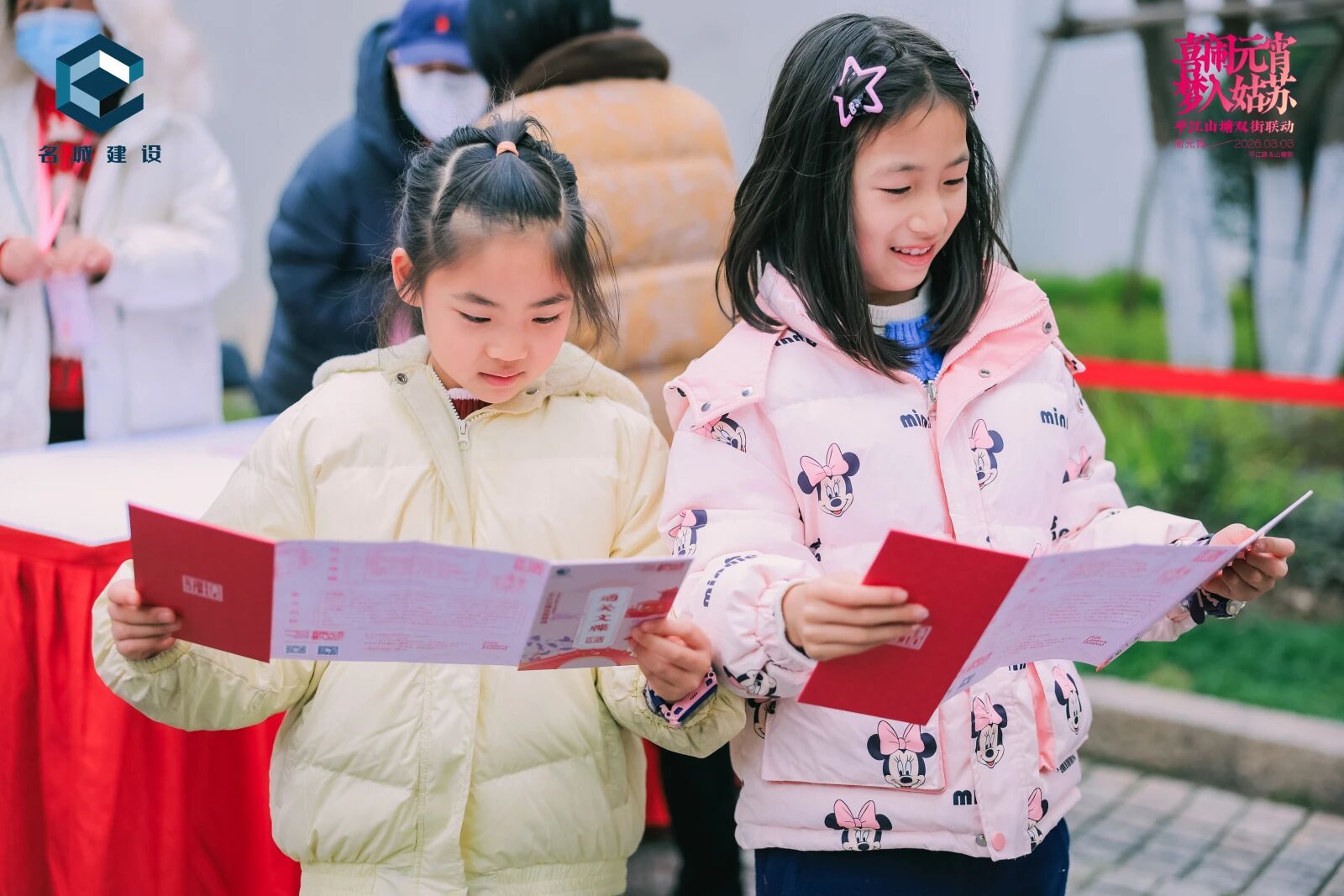 喜闹元宵，梦入姑苏 | 平江路·山塘街双街联动活动圆满举办