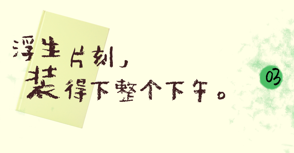 走啊，趁春假，去平江路逛春天！