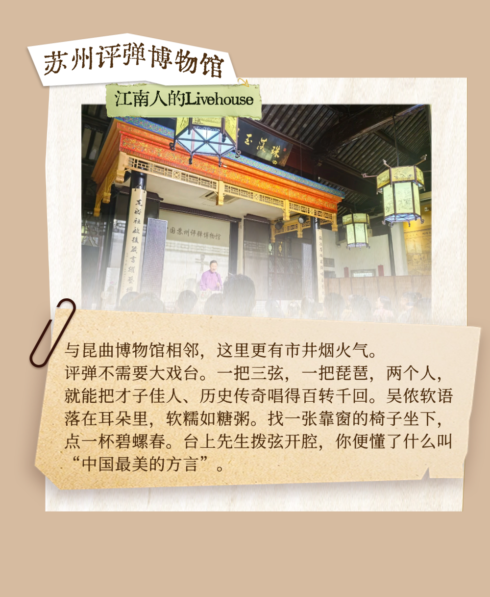 平江路深度指南｜园子、故宅与旧巷，一步一景皆光阴
