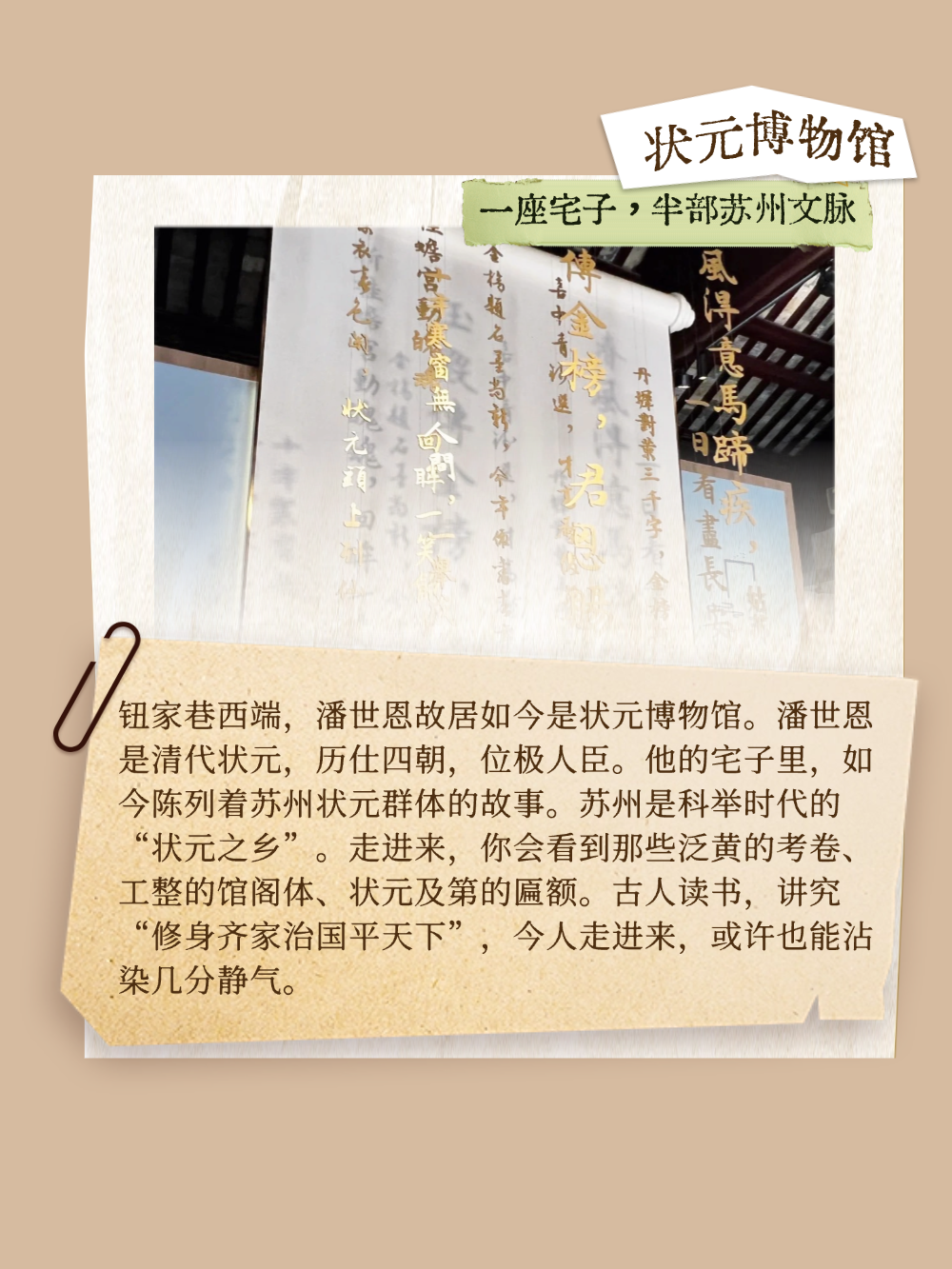平江路深度指南｜园子、故宅与旧巷，一步一景皆光阴
