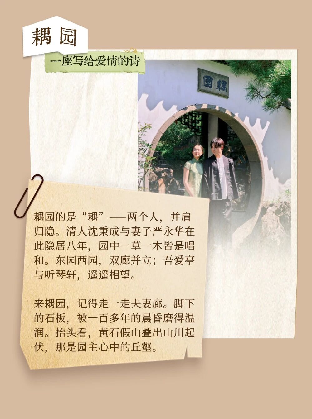 平江路深度指南｜园子、故宅与旧巷，一步一景皆光阴