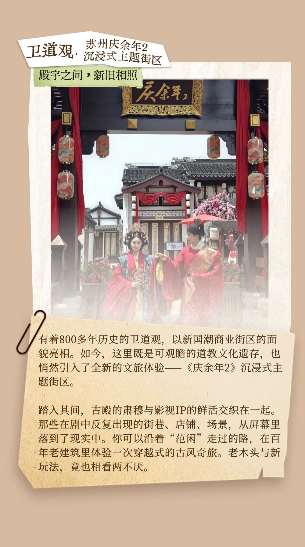 平江路深度指南｜园子、故宅与旧巷，一步一景皆光阴