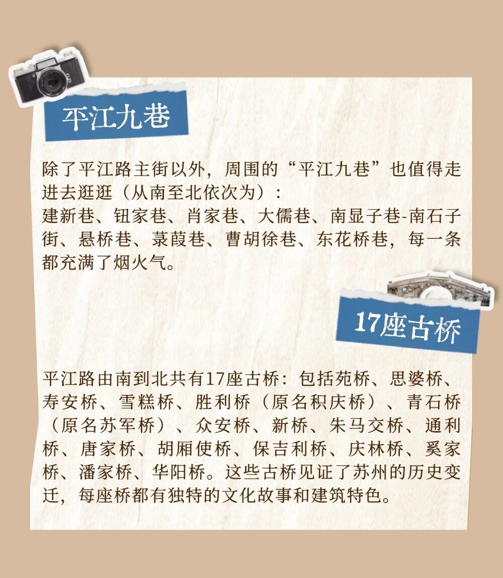 平江路深度指南｜园子、故宅与旧巷，一步一景皆光阴