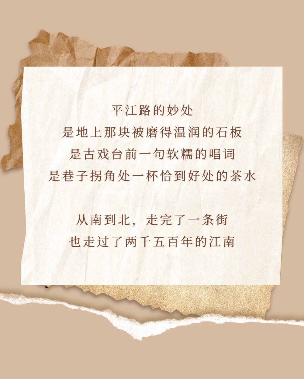 平江路深度指南｜园子、故宅与旧巷，一步一景皆光阴